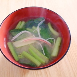 小松菜とカニカマの味噌汁